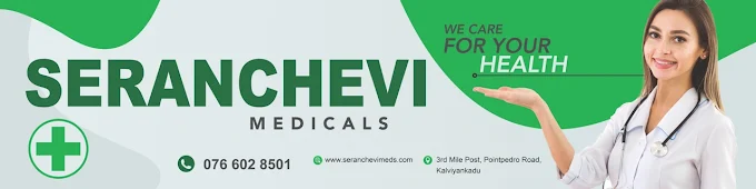 Seranchevi Pharmacy